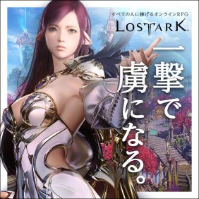 PLAY: LOST ARK
